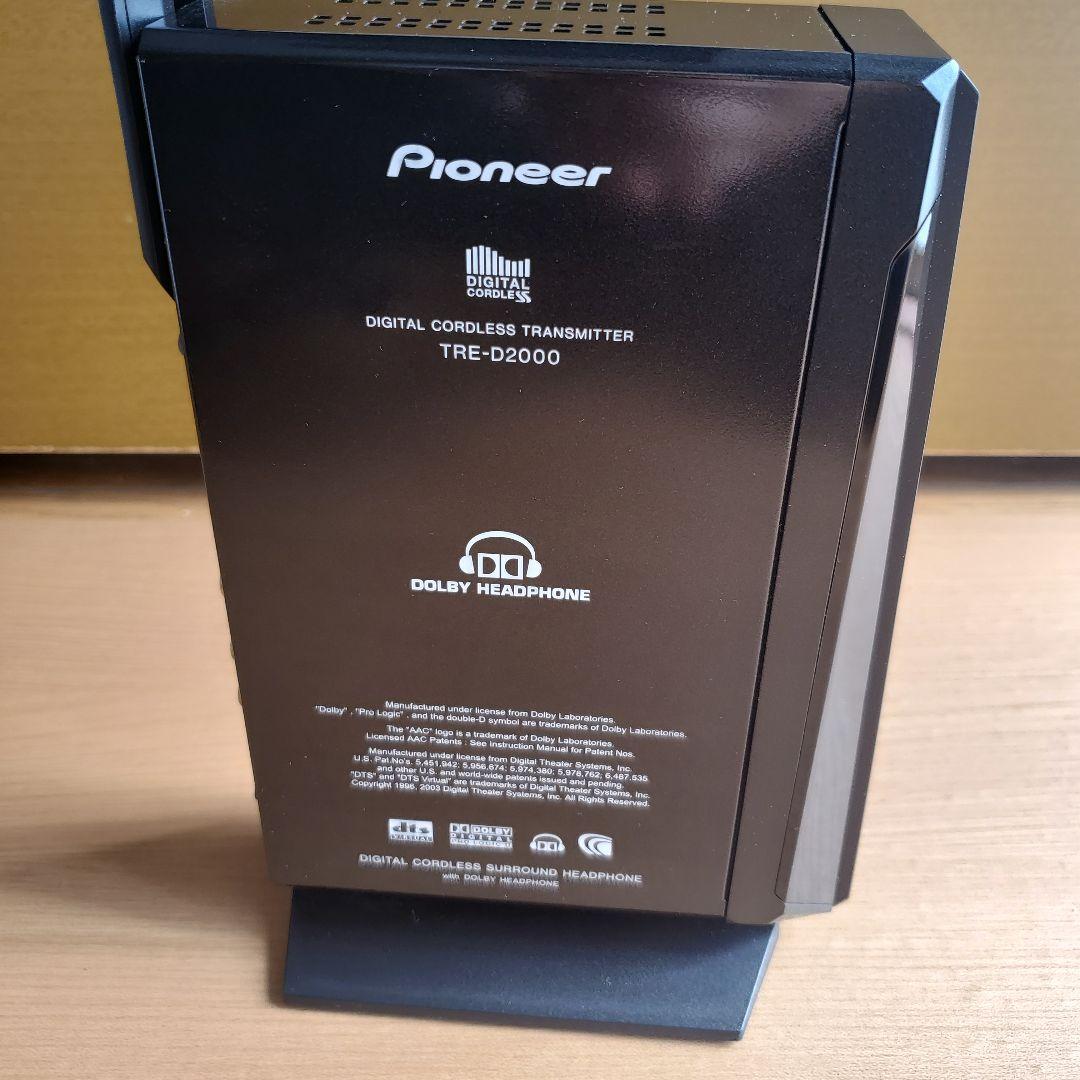 Pioneer SE-DIR2000C ヘッドフォン