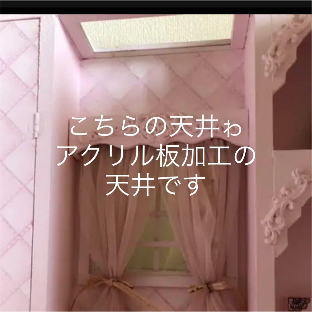 きなこもちもち様❤  ９月④  ねんどろいど  ドールハウス