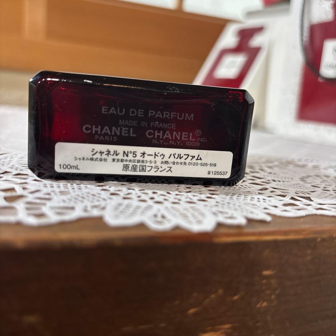 CHANEL N°5 オード パルファム 100ml ギフトボックス付き