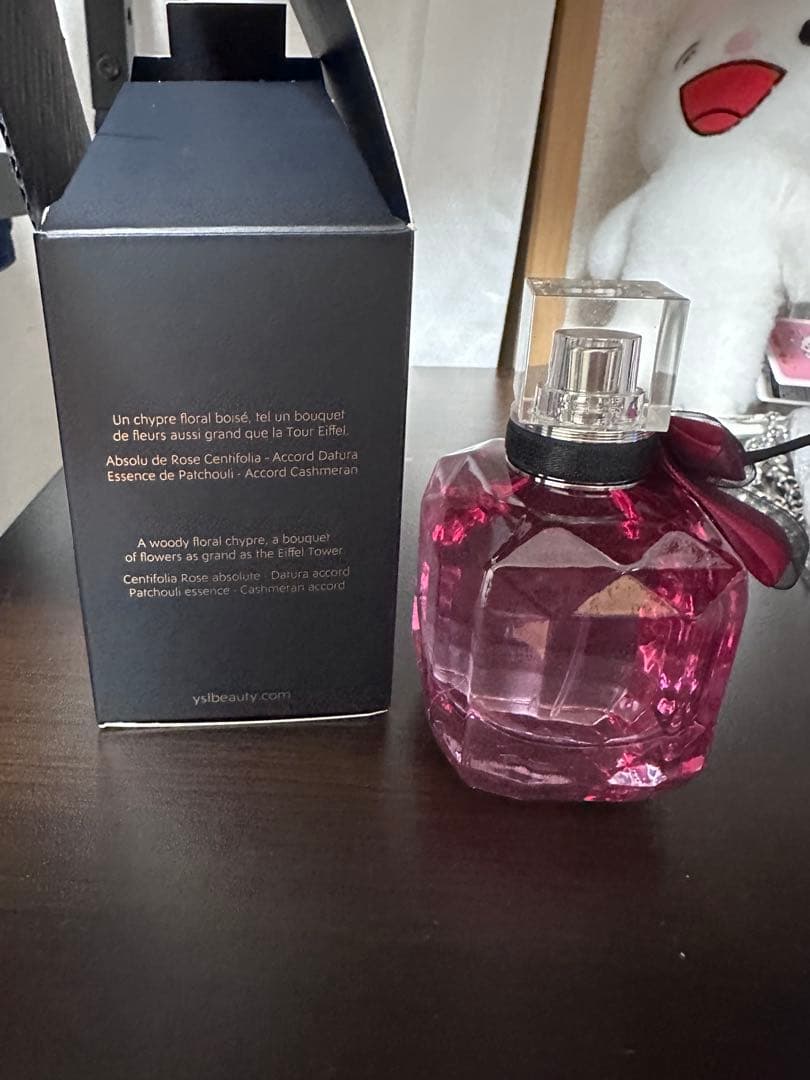 イヴサンローラン モンパリ アンタンス 50ml 箱付き