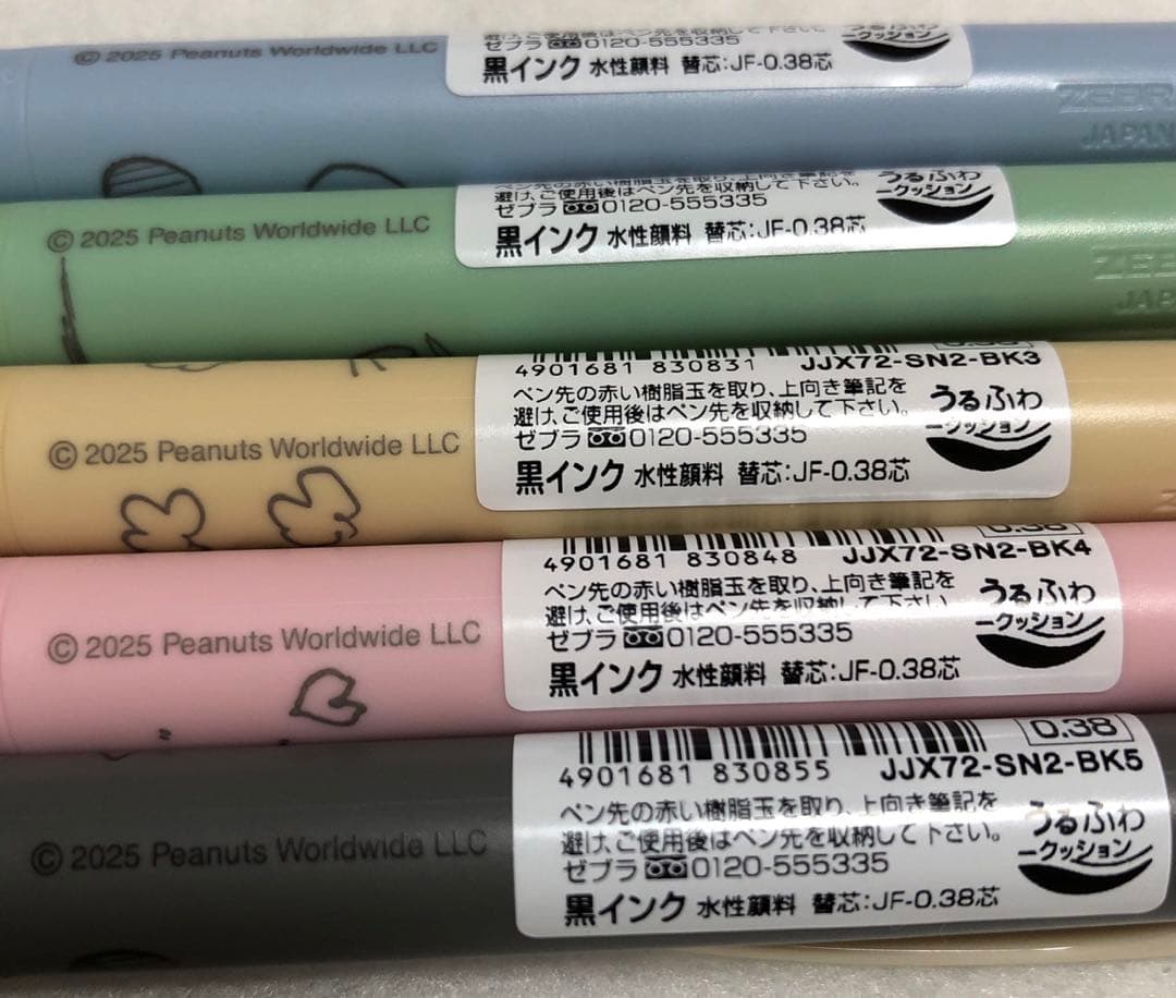 スヌーピー サラサナノ　サラサクリップ　16本セット　サラサ　数量限定　ゼブラ