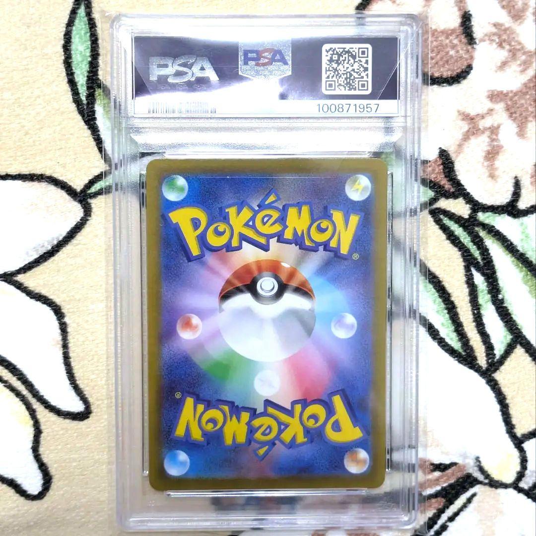 【大人気カード】【PSA10】 コライドン 049/SV-P プロモ