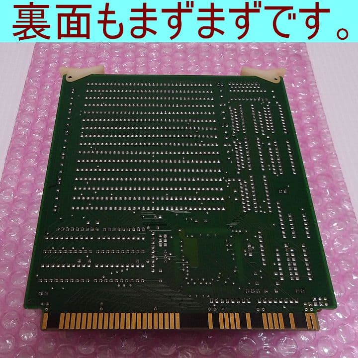 【PC-9801対応】PIO-9234G-16MF 幻の16Mバイトバンクメモリ