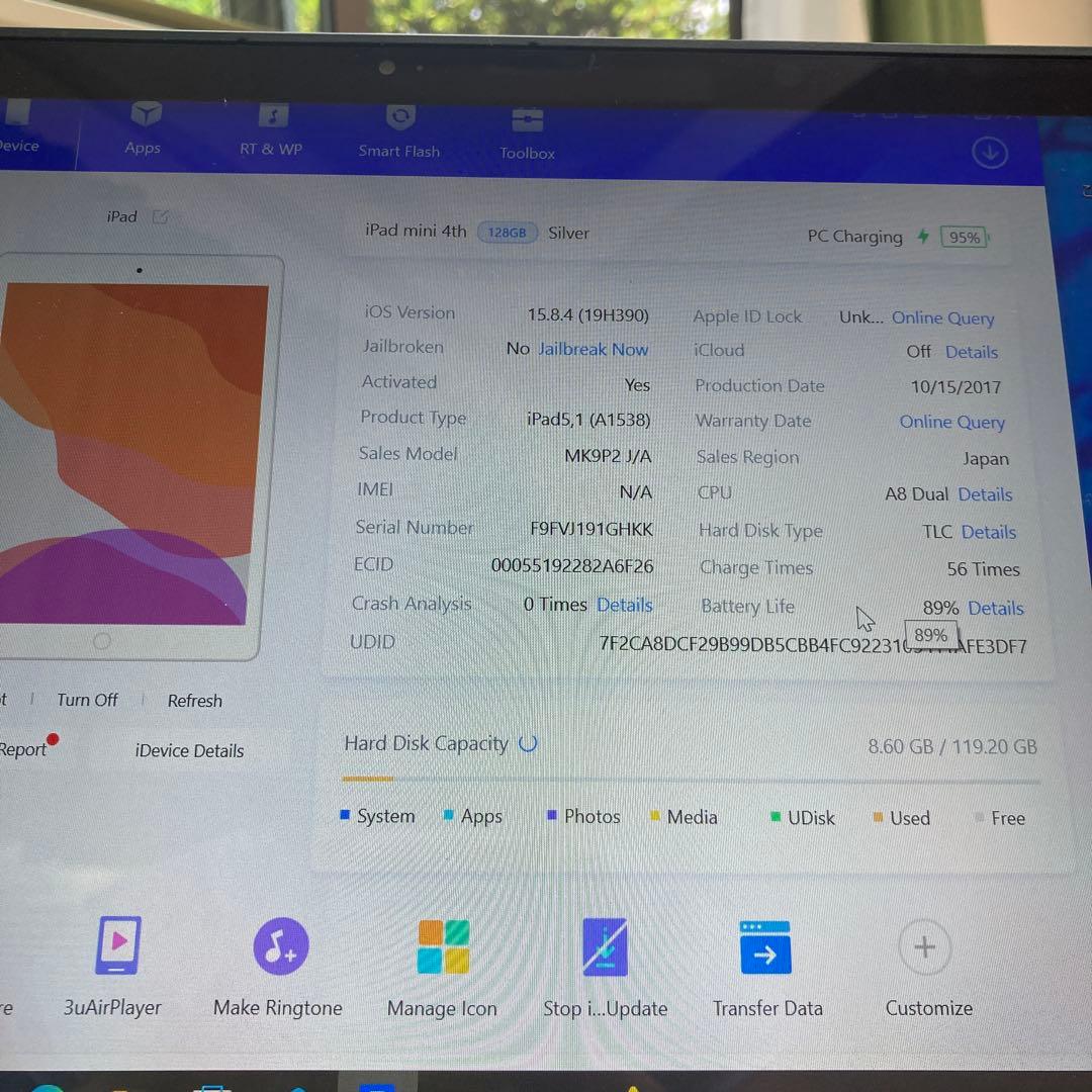 419【早い者勝ち】iPad mini4 第4世代 128GB WIFIモデル☆