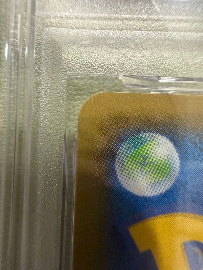 ポケモンカード 【PSA10】 見返りピカチュウ PROMO 227/S-P