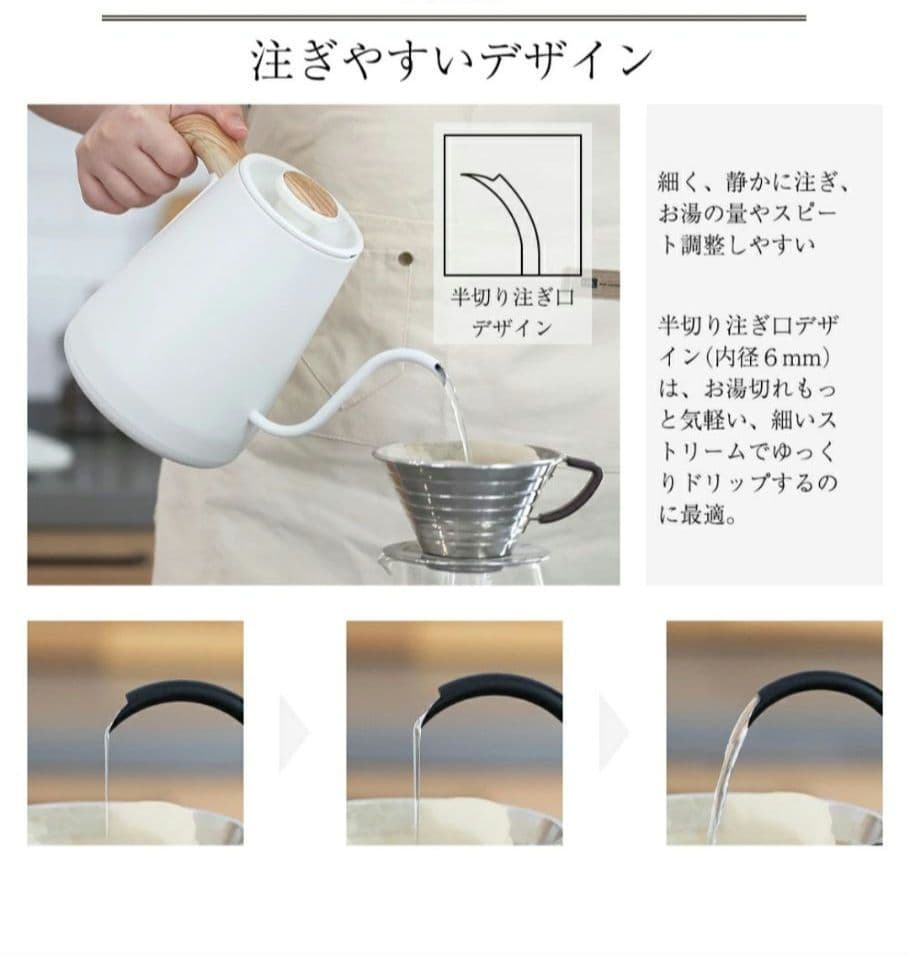 HAGOOGI ハゴオギ 電気ケトル 温度設定付き1L 1200W ブラック