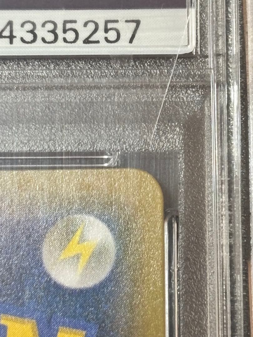 【説明文必須】かんこうきゃく SR SM12a TAG TEAM GX