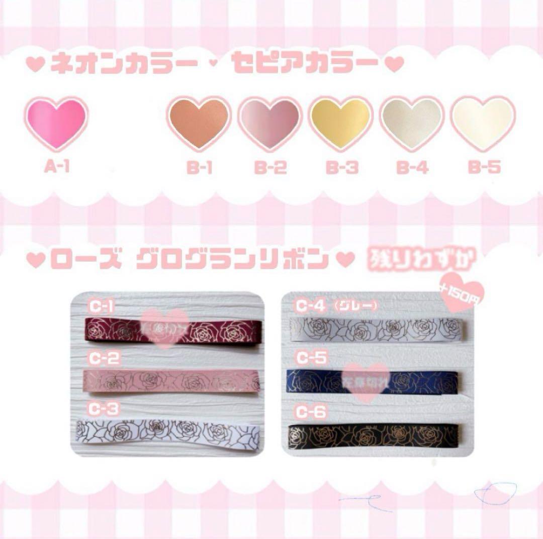 ♡【オーダー受付中】♡ ぬい服 着ぐるみ オーダー