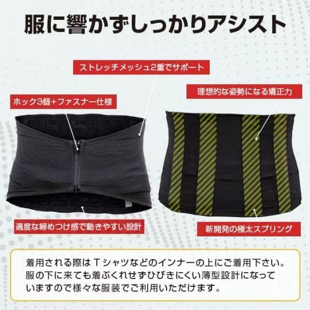 腰の負担軽減に✨アシストベルト 腰ベルト 男女兼用 日本製 アトリエケー