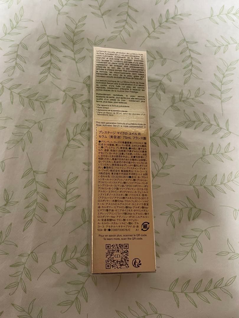 ディオール プレステージ マイクロ ユイル R セラム 75ml(数量限定)