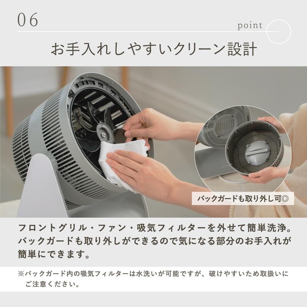 【LAViNO】ラビーノ エアーバランス 温風機能付 サーキュレーター
