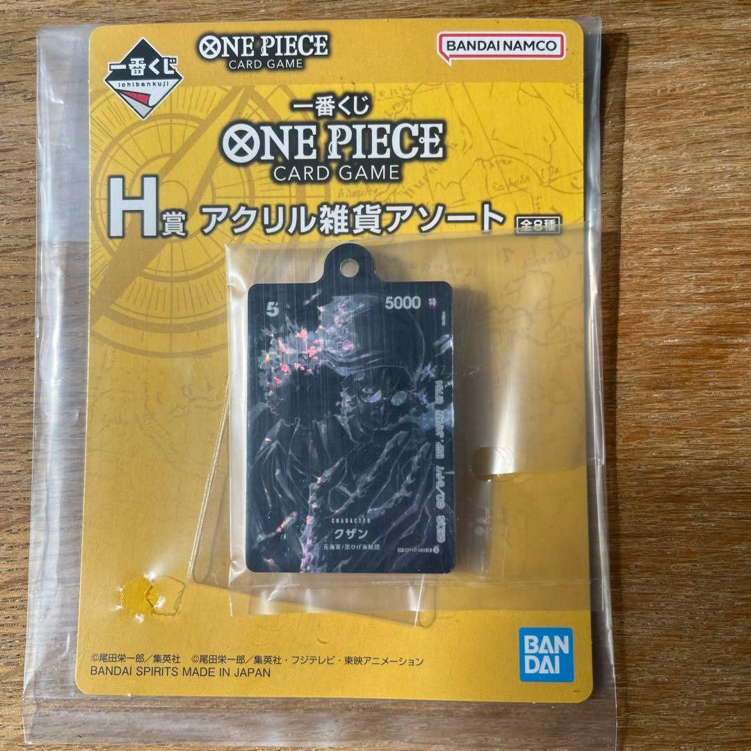 ⚠️最終値下げ⚠️ワンピース一番くじセット プロモカードルフィ G賞 H賞 I賞×3
