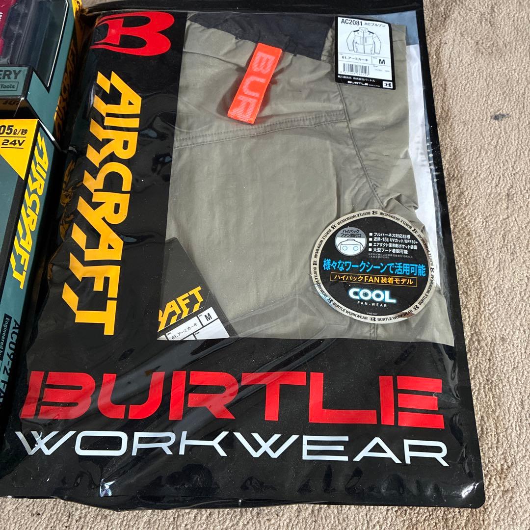 BURTLE AIRCRAFT AC09-2ファンセットMサイズ
