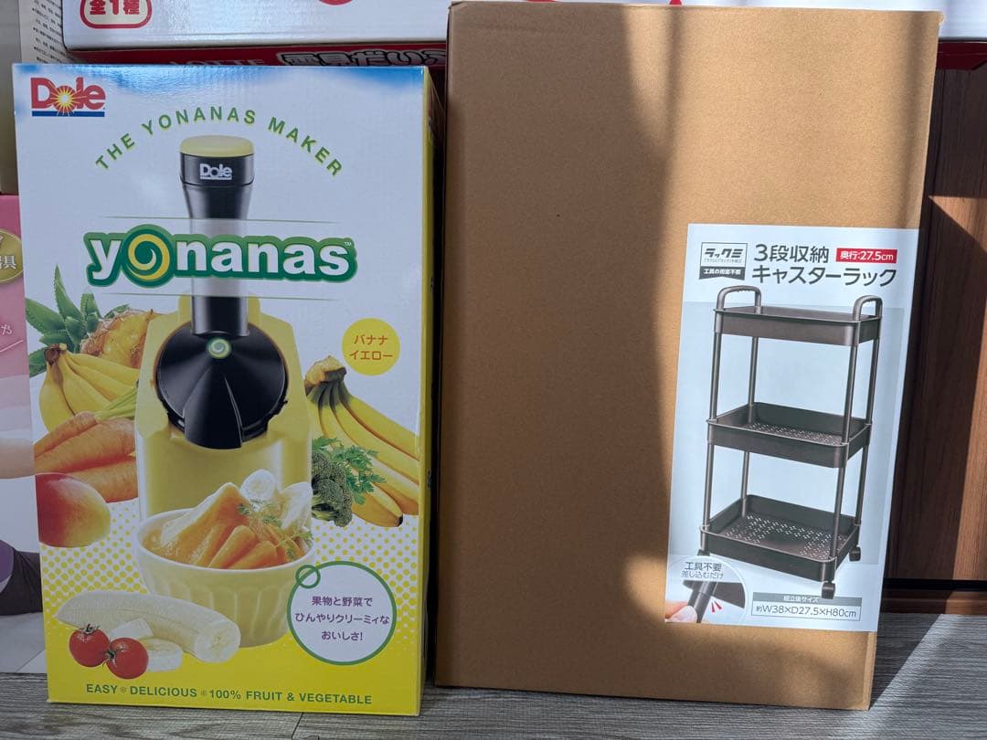 【新品 未開封】期間限定価格 生活雑貨 家電 22点まとめ売り