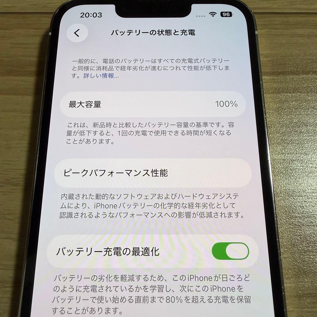 バッテリー新品 iPhone13 Pro 256GB シルバー