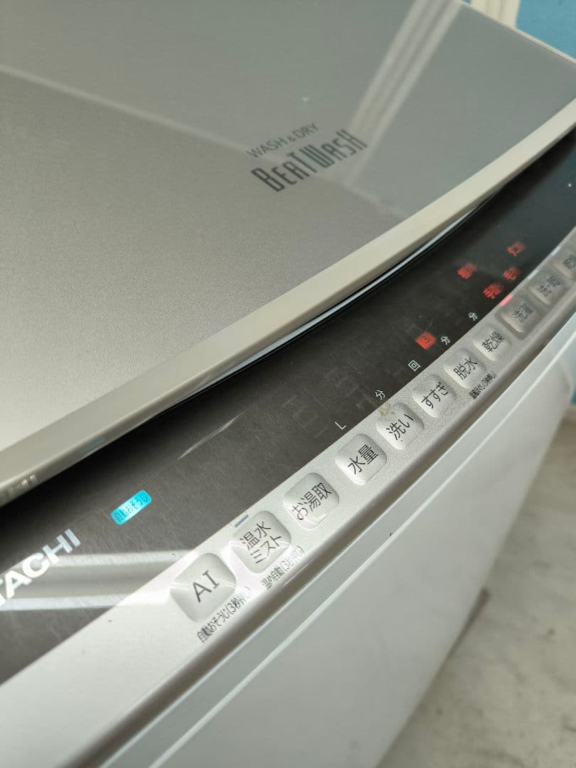 20年製　日立縦型洗濯乾燥機10.0kg /5.5kg　BW-DV100E-N