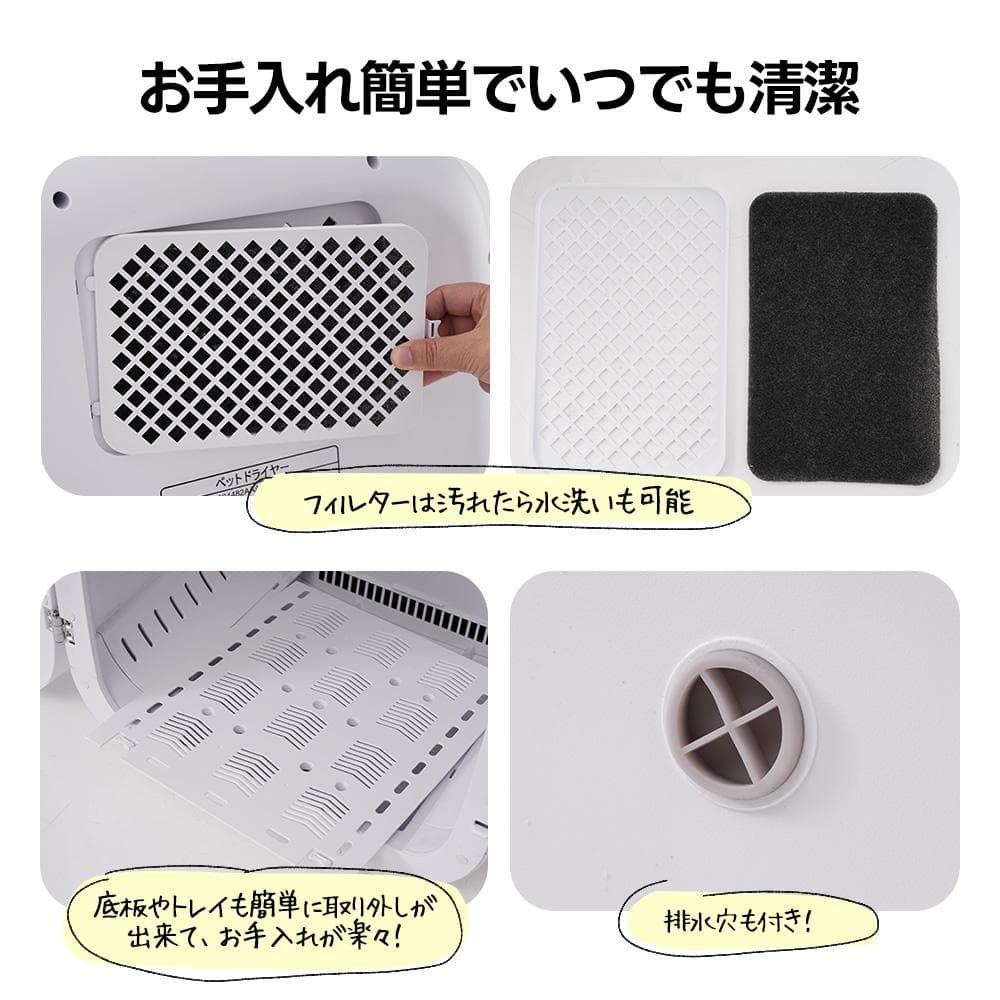 ペットドライルーム ペットドライヤー 50L大容量 12.5kgまで対応 乾燥箱