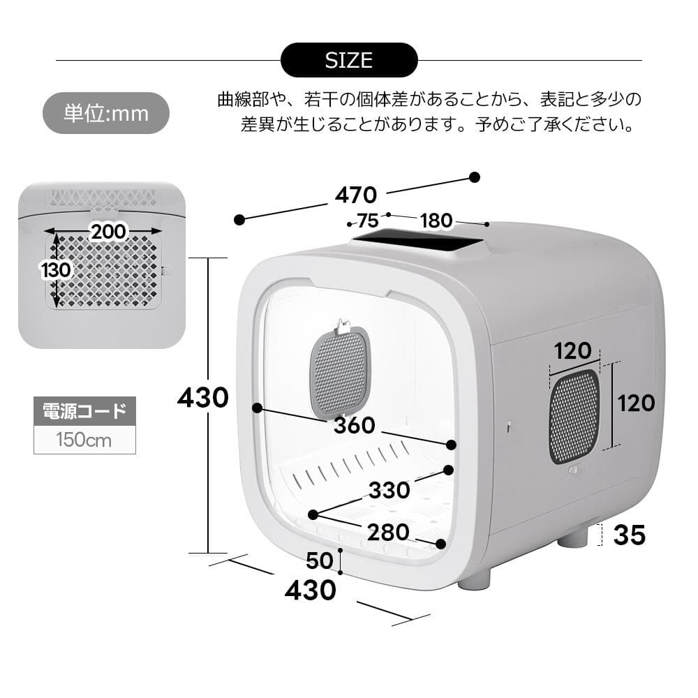 ペットドライルーム ペットドライヤー 50L大容量 12.5kgまで対応 乾燥箱