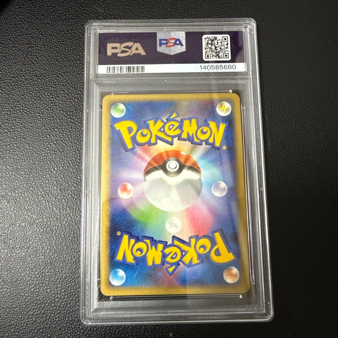 2007 グレイシア Lv.X-HOLO PSA9