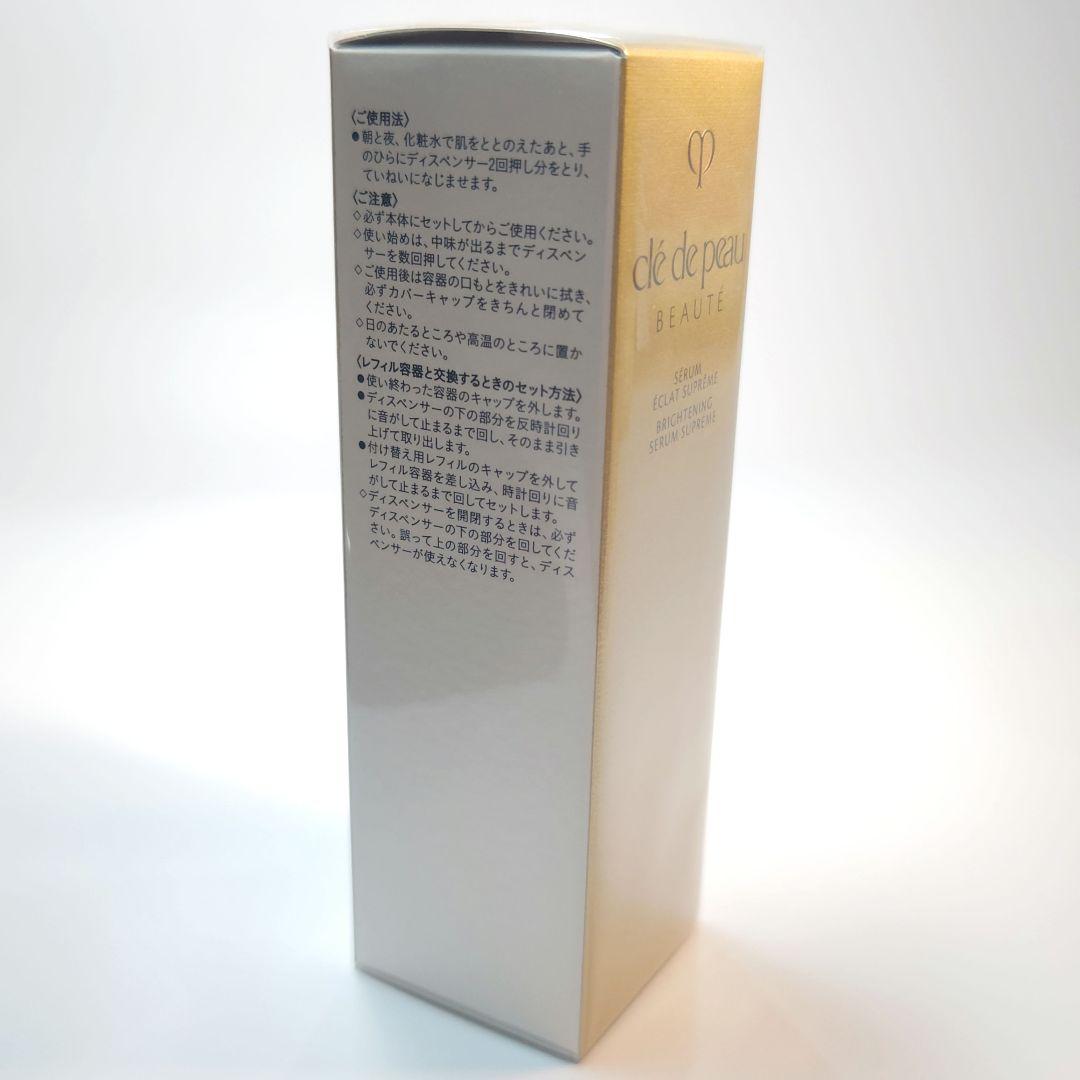 クレ・ド・ポーボーテ　セラムエクラS　美容液40mL レフィル　クレドポーボーテ