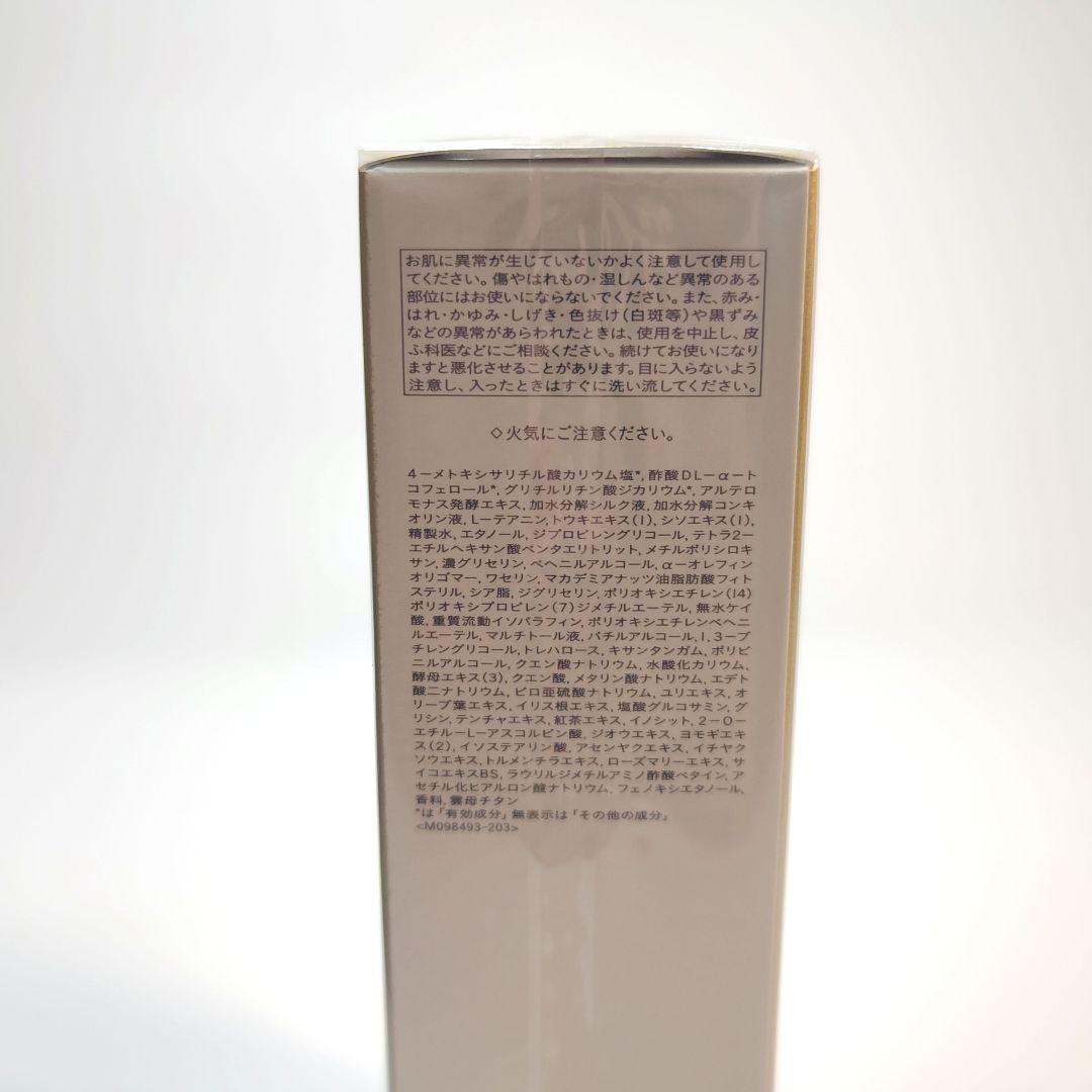 クレ・ド・ポーボーテ　セラムエクラS　美容液40mL レフィル　クレドポーボーテ