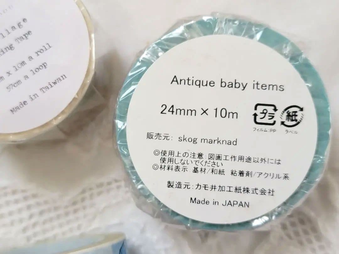 激レア　入手困難　チョコホリックマスキングテープ　BABYスゴーク海外作家mt等
