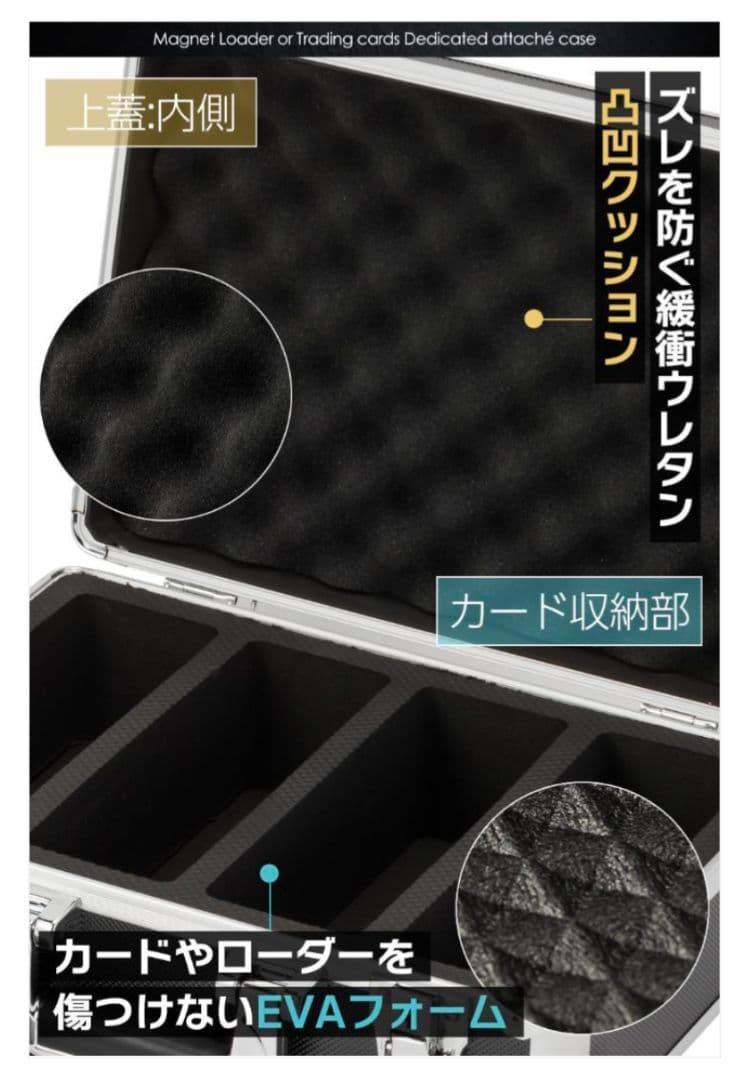 【新品】トレーディングカード収納ケース ブラック 鍵付き アルミ＆ABS製
