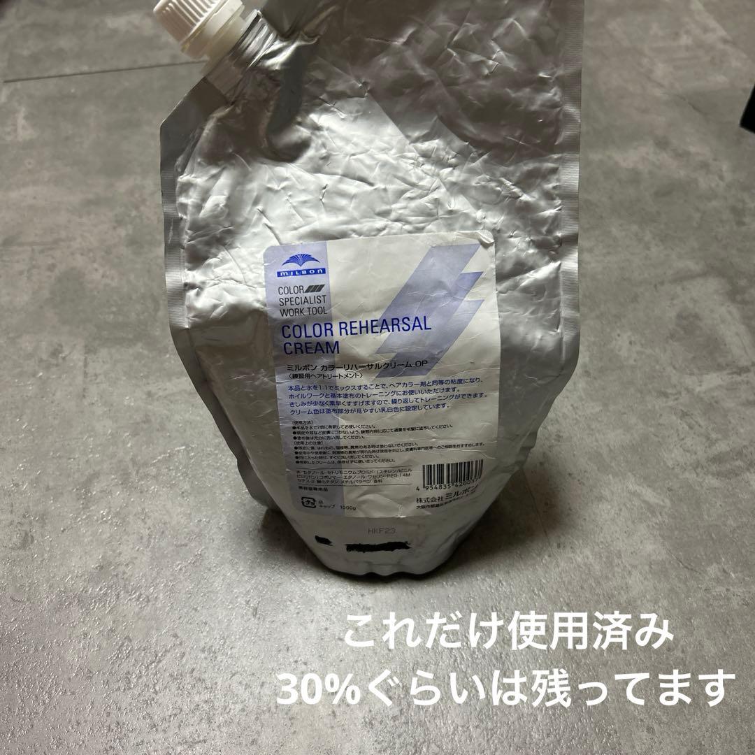 カラー剤系 まとめ売り / ファッション 美容師 理容師 カラー剤 カラー