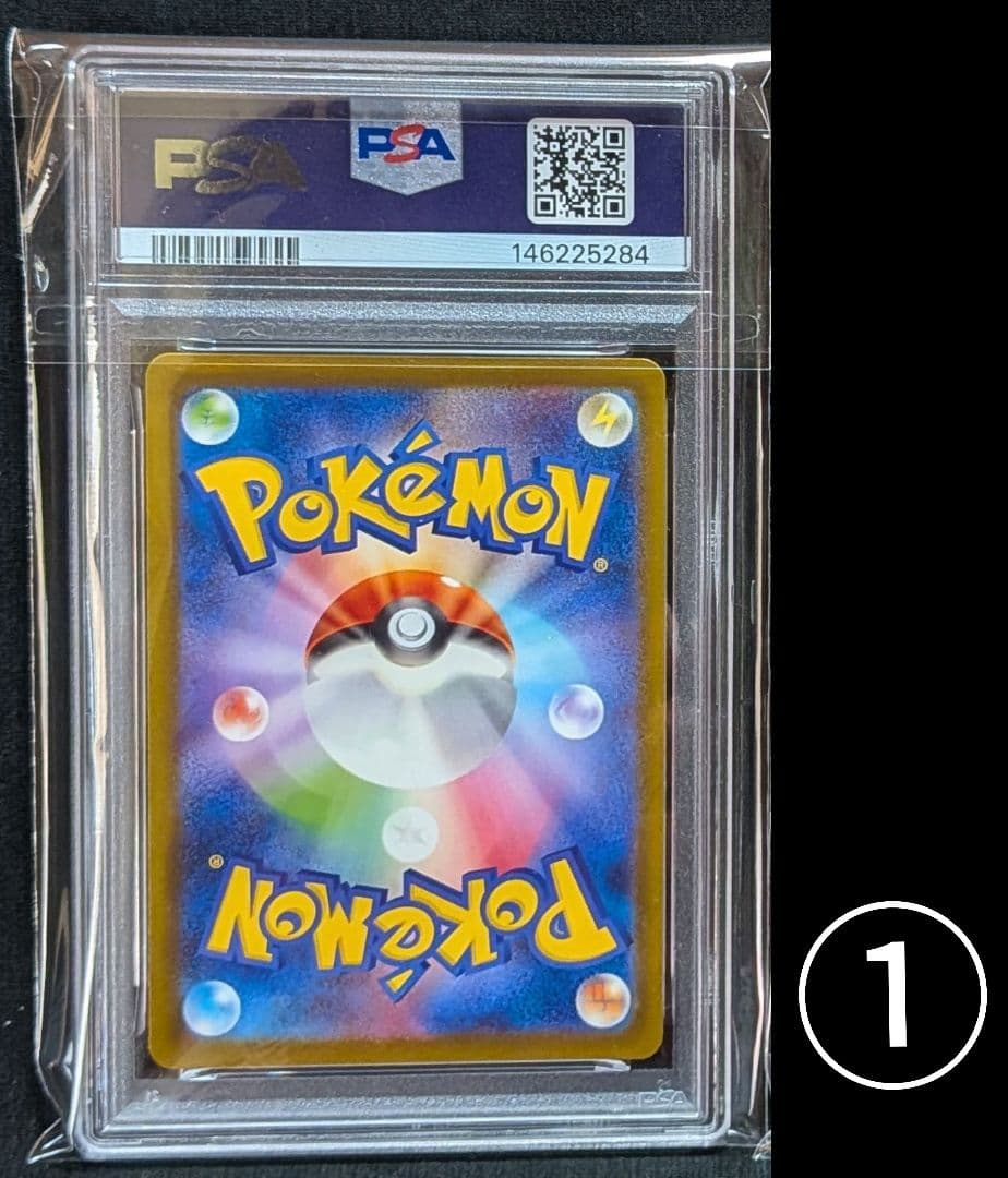 完美品 PSA10！ メガルチャブルex MA 中国語 繁字体 エラー