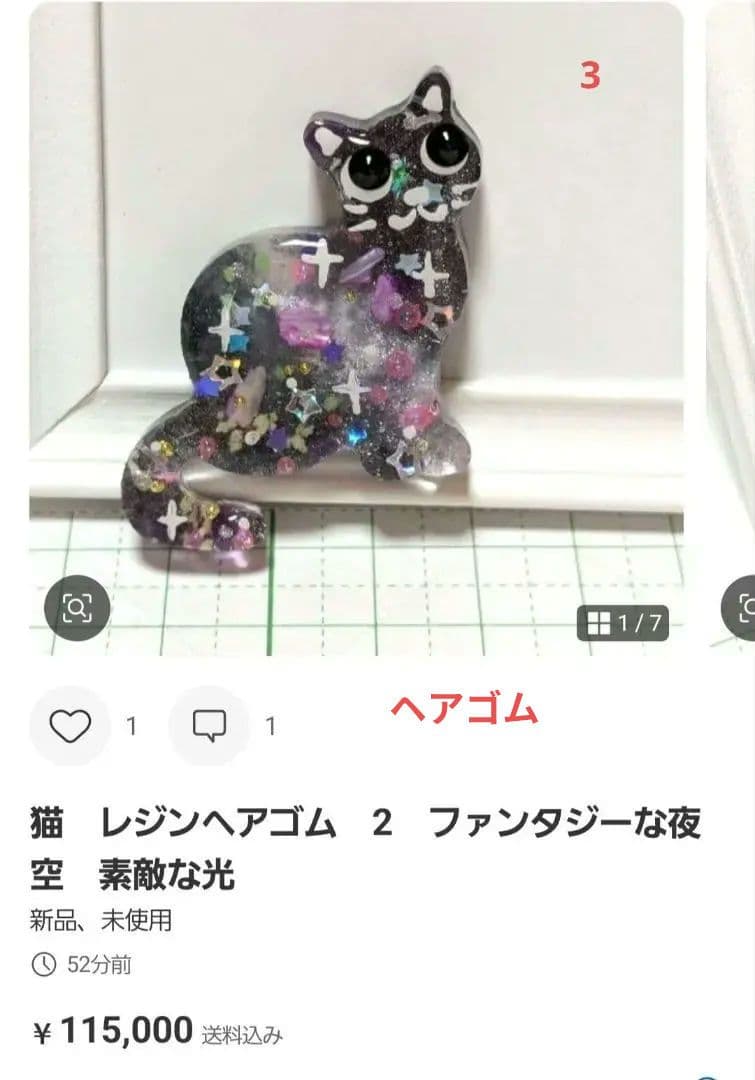もちもち様　10.21 黄色のセキセイインコ　レジンヘアゴム　フラワー