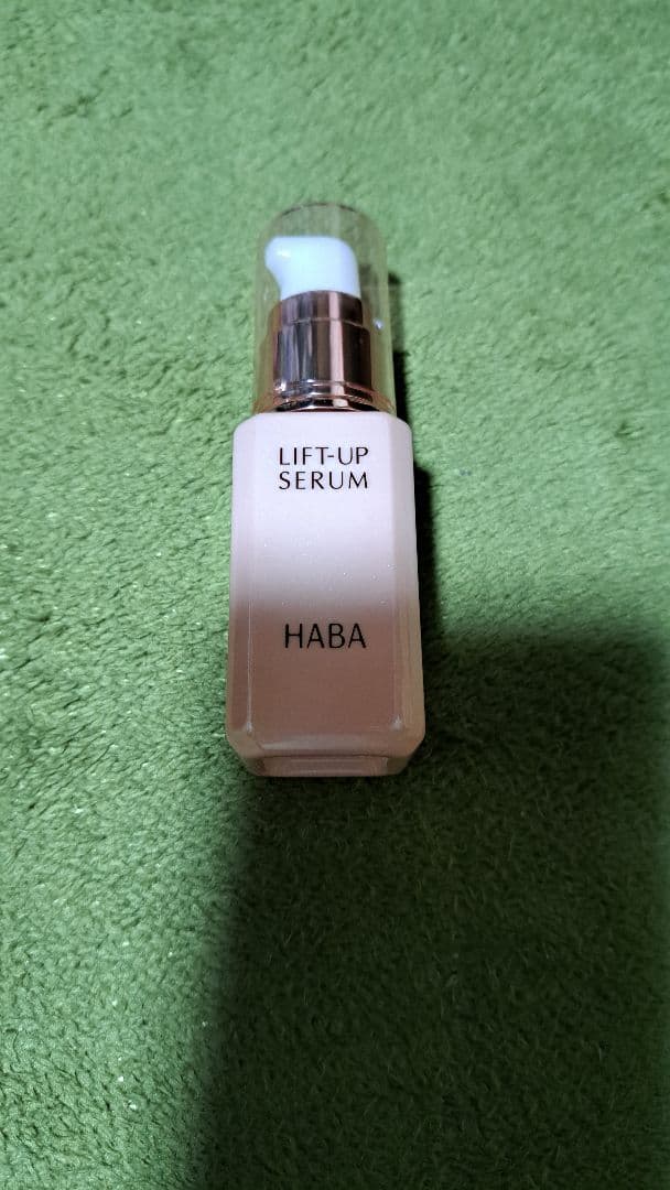 HABA スキンケア　かなりお買い得品