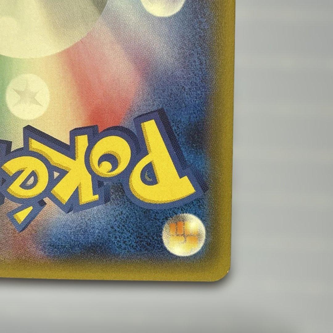 ポケモンカード Mヘルガーex SR