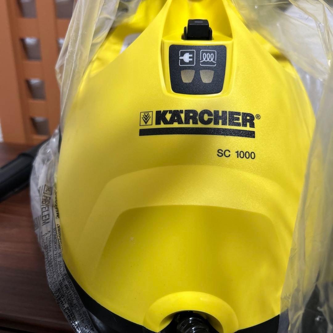 KARCHER ケルヒャー 家庭用スチームクリーナー SC1000 未使用