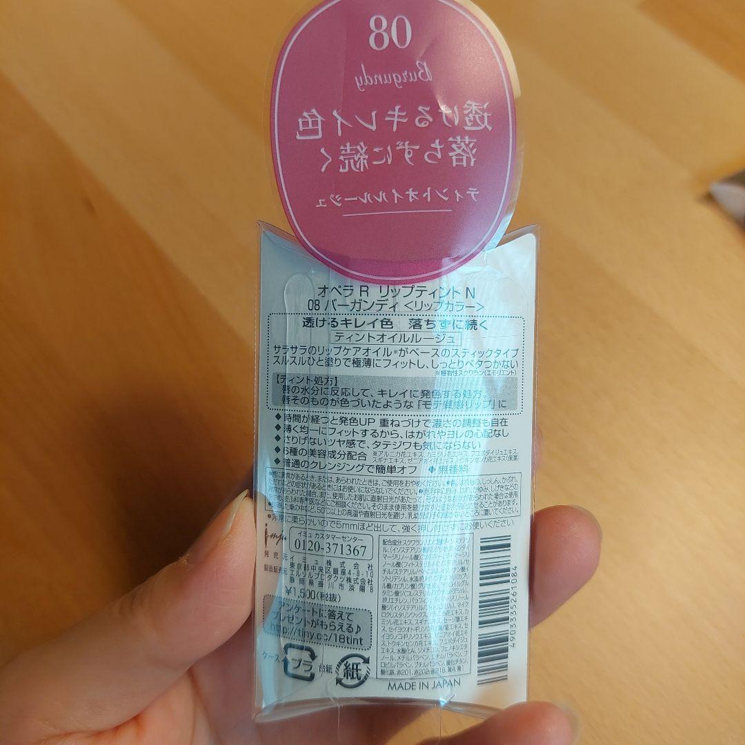 YSL含む未使用リップ４点