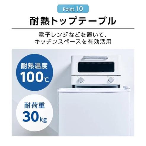 冷凍庫 小型 60L 直冷式 7段階温度調節 静音30dB（新品）