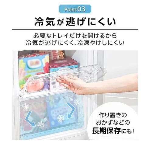 冷凍庫 小型 60L 直冷式 7段階温度調節 静音30dB（新品）