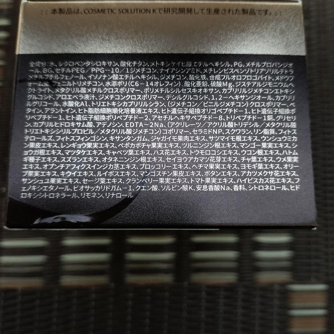 ディビュースクッションファンデーション