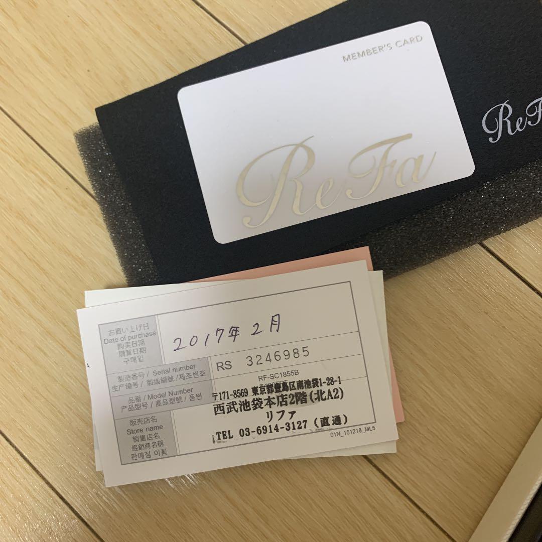 MTG ReFa SCARAT 池袋ー西武購入2017年