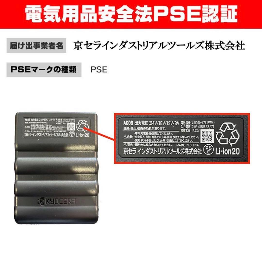 新品　最新作② バートル 30V バッテリー　ブラック　& ファン　アーバンブラ