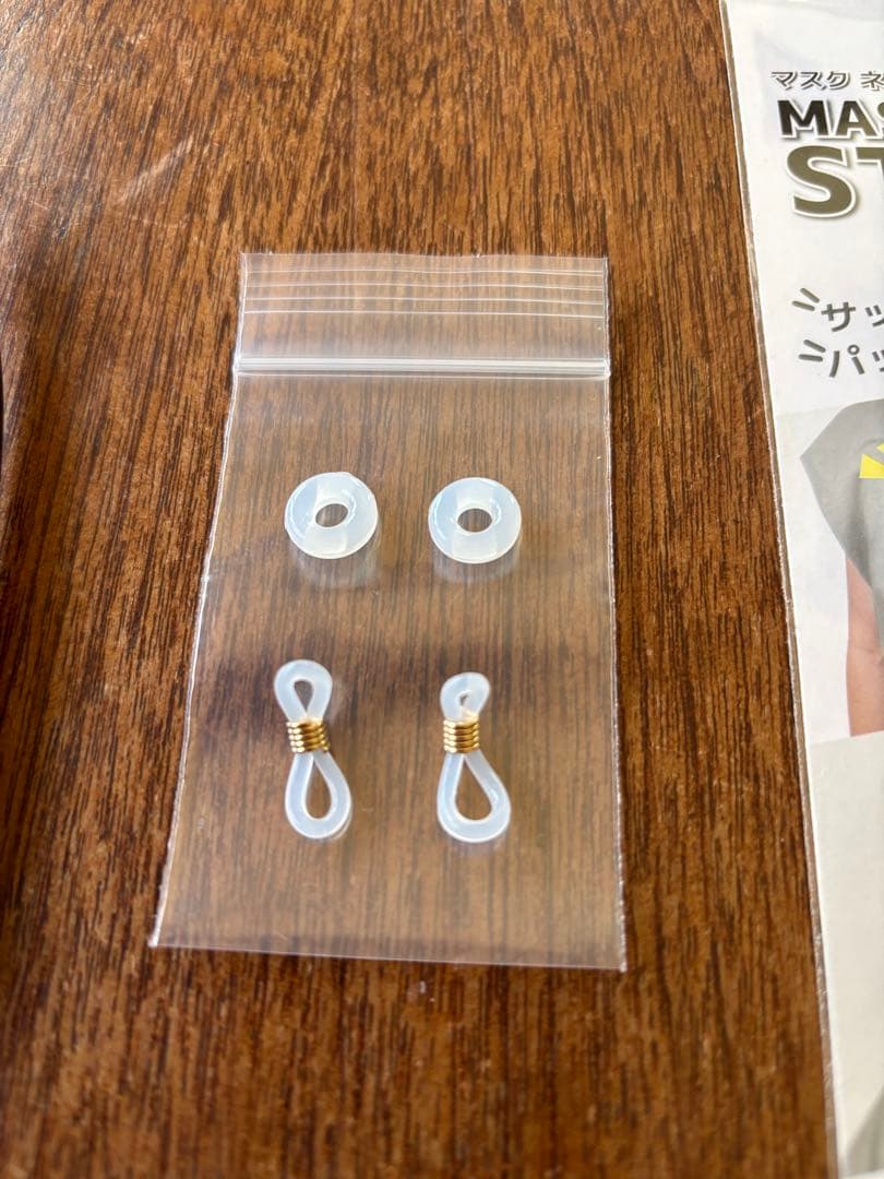 ハズキルーペ、マスクネックストラップ、メガネ留め具、メガネずれ落ち防止リングなど