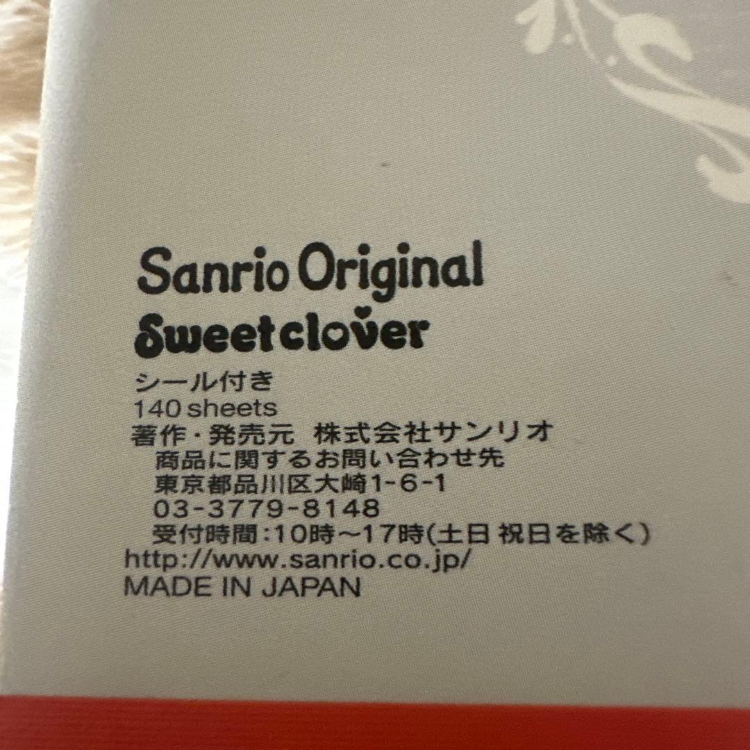 平成レトロ2006年 新品 チャーミーキティ♥　ダイカットメモ　シール付き♪