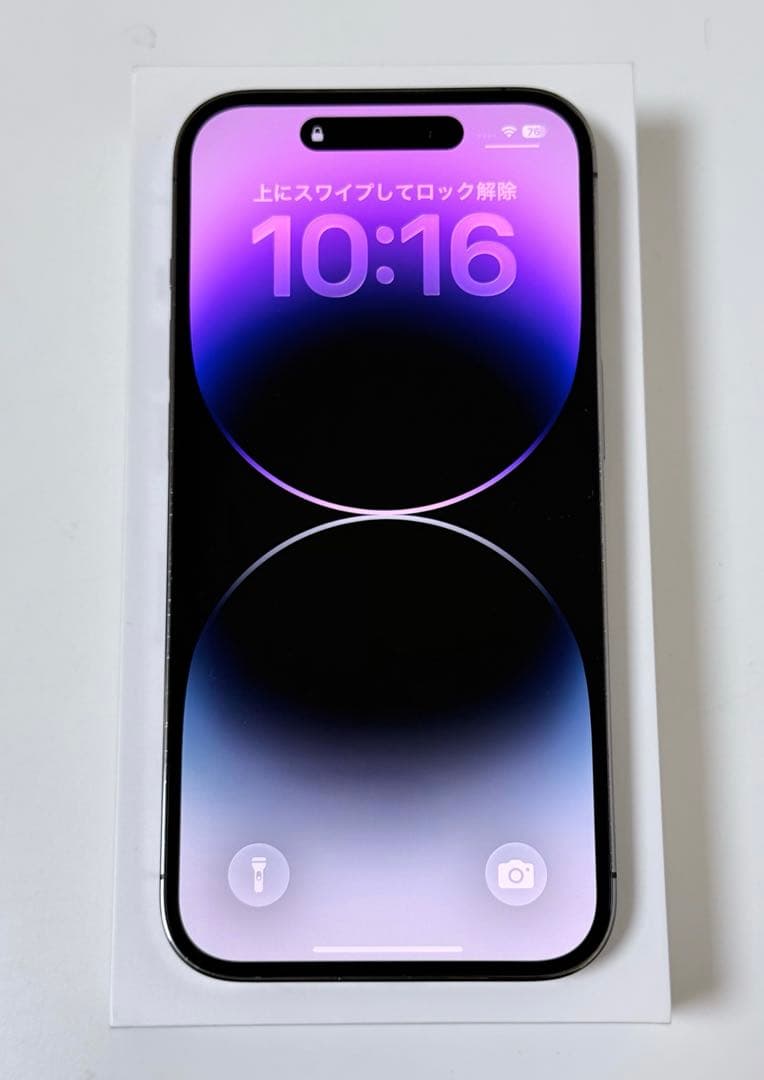 Apple iPhone 14 Pro 128GB SIMフリー 極美品