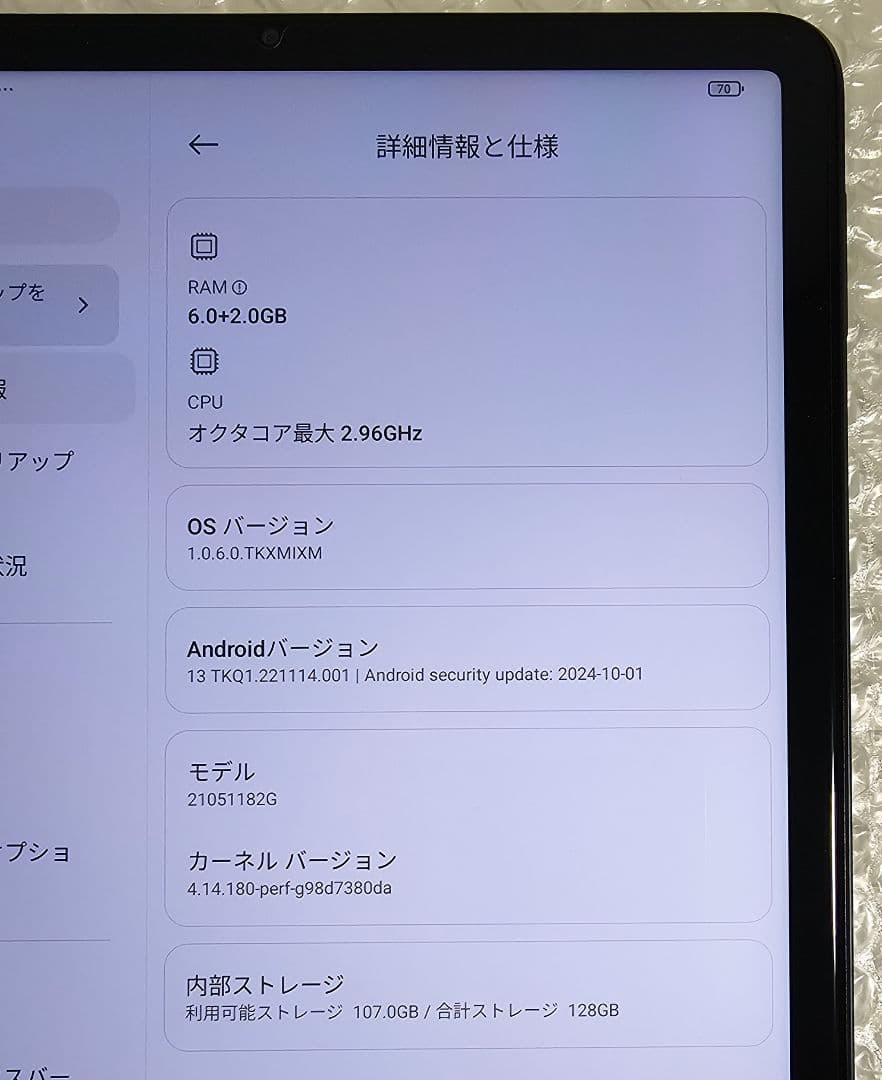 Xiaomi Pad 5 6GB+128GB【Snapdragon860 搭載】