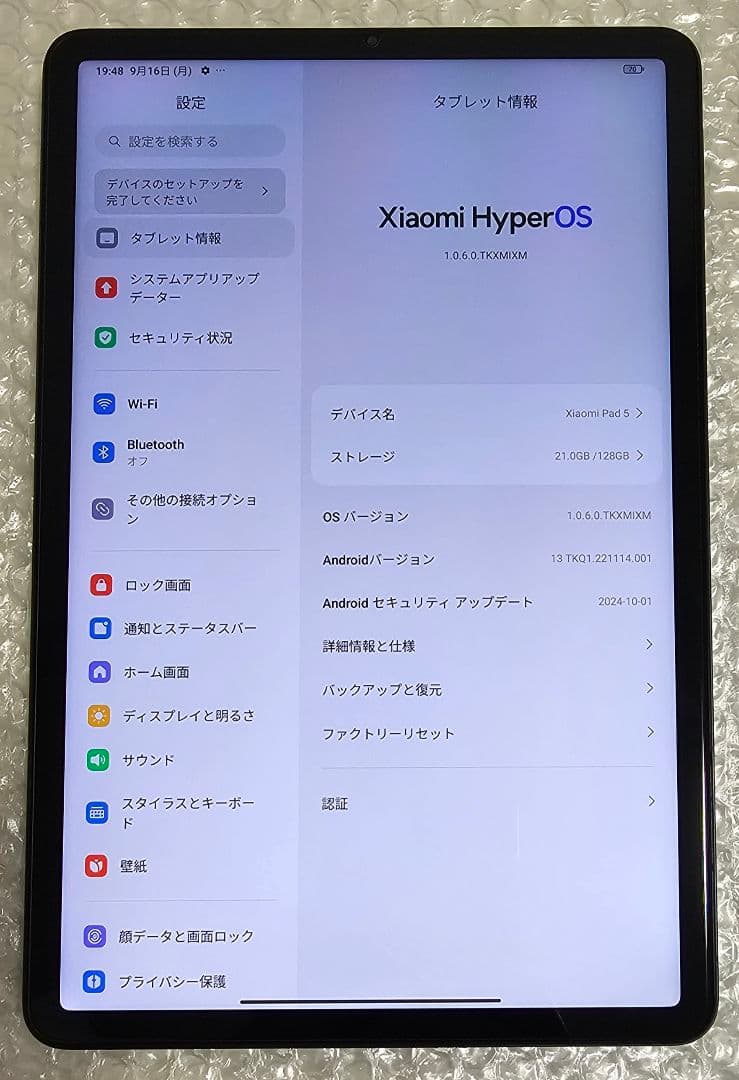 Xiaomi Pad 5 6GB+128GB【Snapdragon860 搭載】