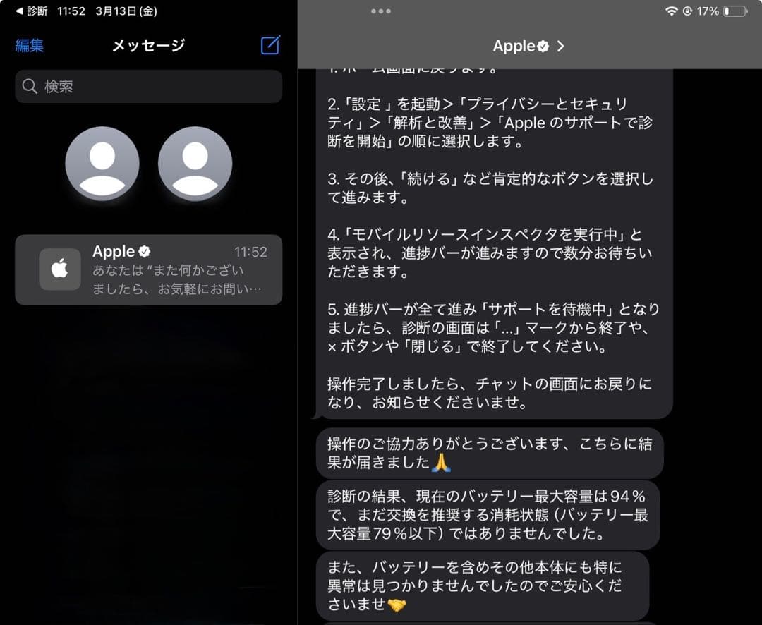 iPad Air第5世代 Apple Pencil iPadケース付き