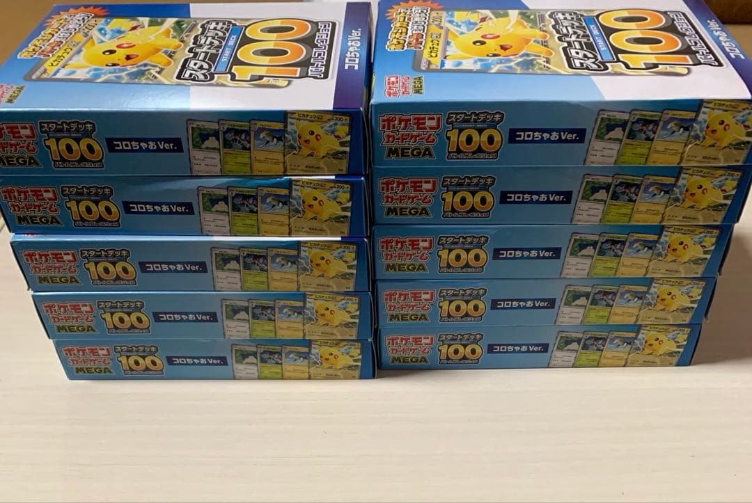 ポケモンカード スタートデッキ100 バトルコレクション10箱