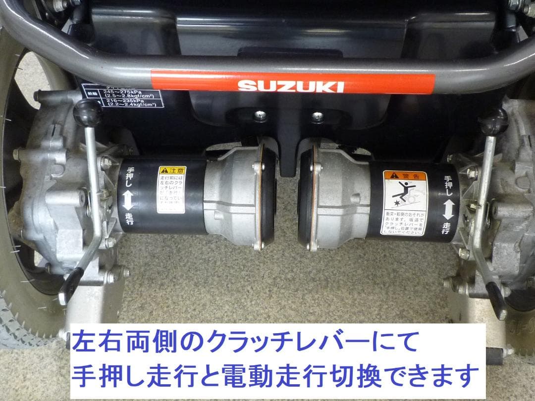 ほぼ全国送込♪スズキ モーターチェアMC3B4 電動車椅子/電動四輪車いす愛媛県