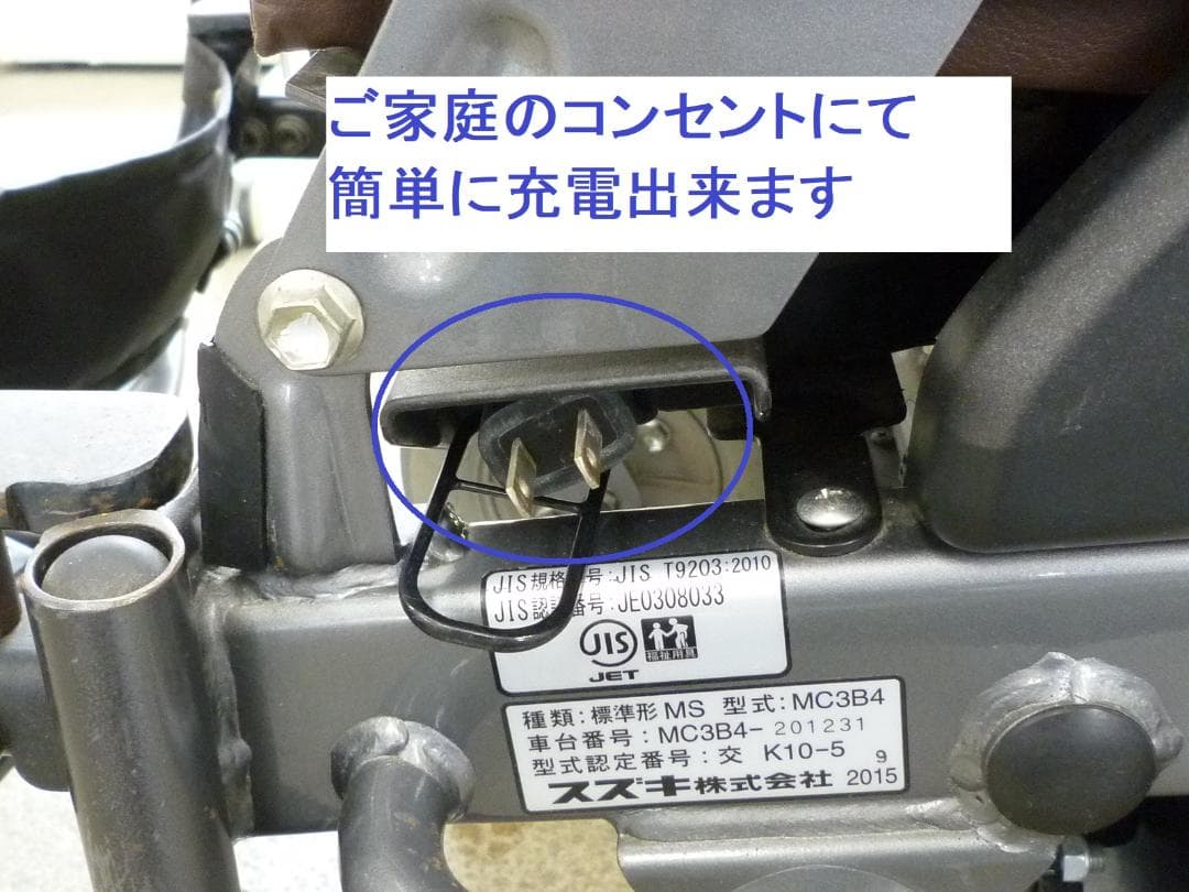 ほぼ全国送込♪スズキ モーターチェアMC3B4 電動車椅子/電動四輪車いす愛媛県