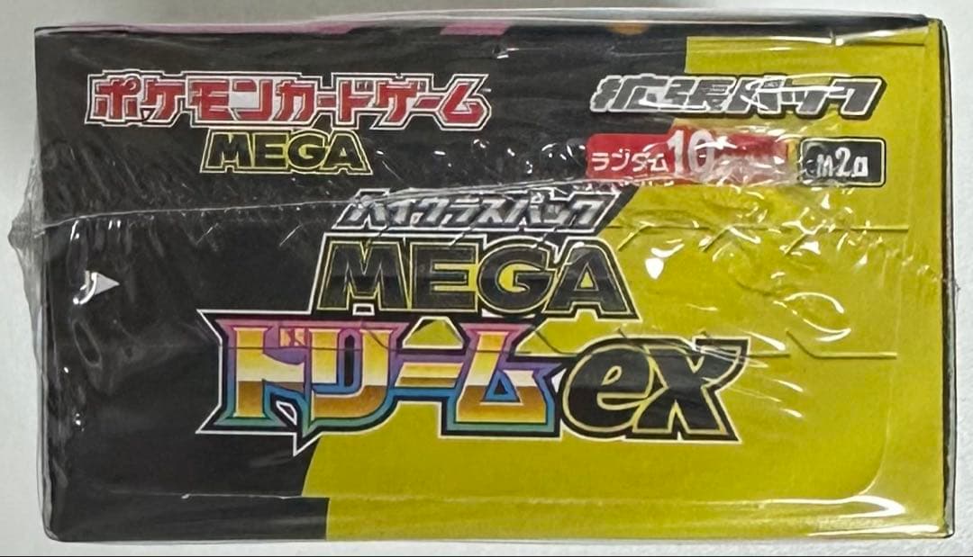 【未開封シュリンク付き】ポケモンカードMEGA ドリームEX ボックス