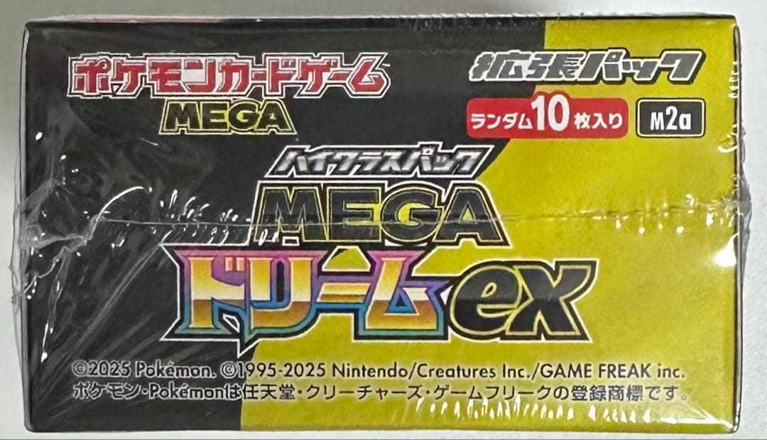 【未開封シュリンク付き】ポケモンカードMEGA ドリームEX ボックス
